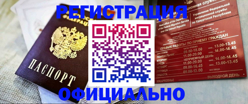 пропишу в квартире в Ессентуках